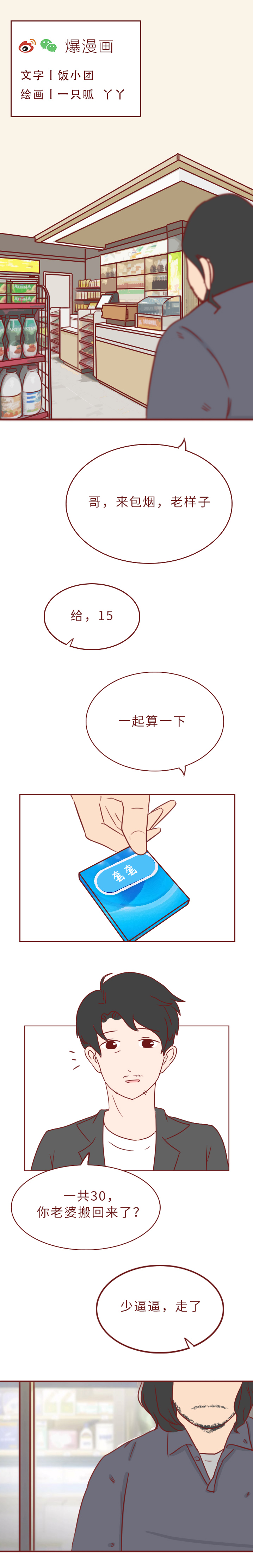 他的相机里竟然存了上百名女学生的私密照