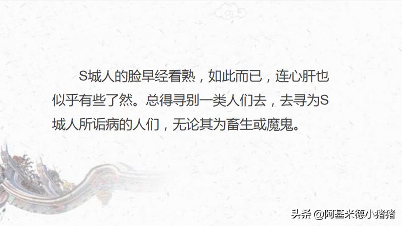 朝花夕拾名著导读精彩选篇笔记,朝花夕拾琐记导读视频