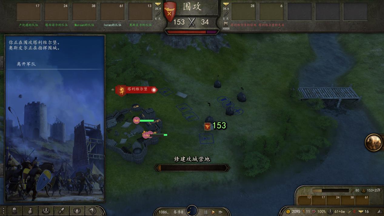 骑马与砍杀2霸主1到14集,骑马与砍杀2霸主震撼视频