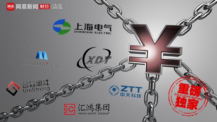 上海电气哪些高管被抓,上海电气董事长事件