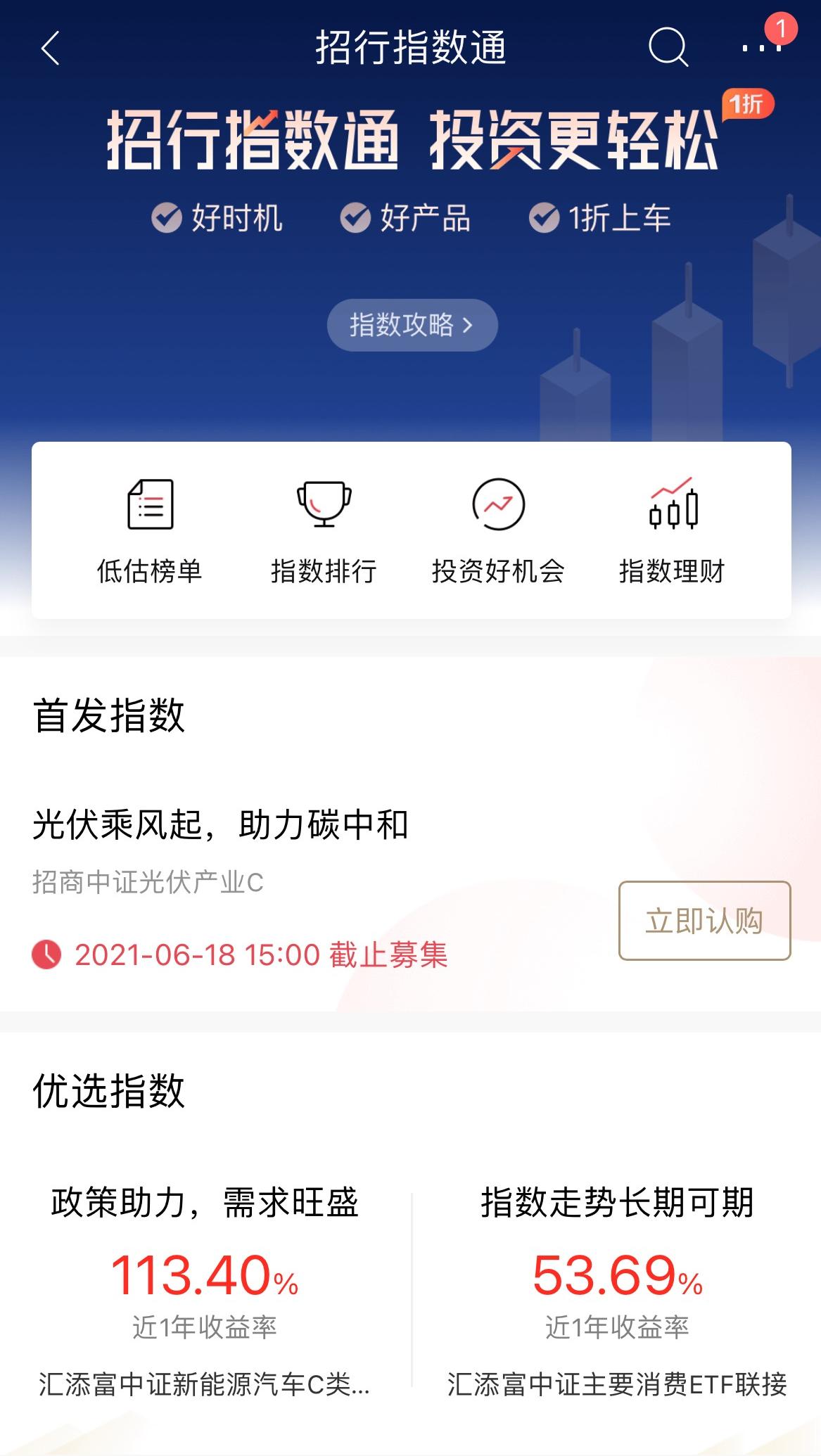 恒生科技etf十大重仓股,恒生科技指数etf可以融资买入吗