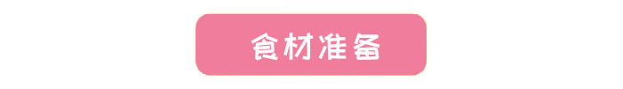 肉怎么给宝宝做好消化简单点的,宝宝吃肉还不长肉怎么办
