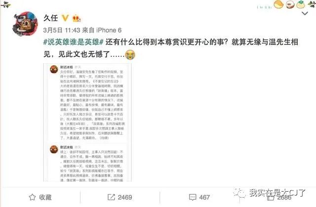 饭圈47位大佬,娱乐圈100位饭圈大佬有谁