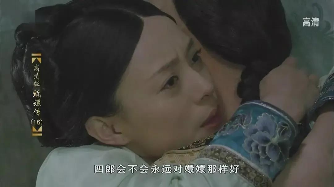 重温《甄嬛传》,甄嬛传最不讨喜的女人