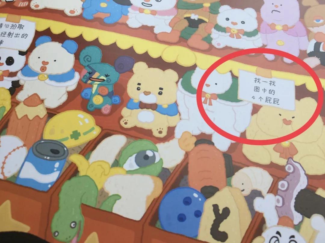 屁屁侦探,天天被留言喊爆的书,我薅来3折还送独家赠品,快抢