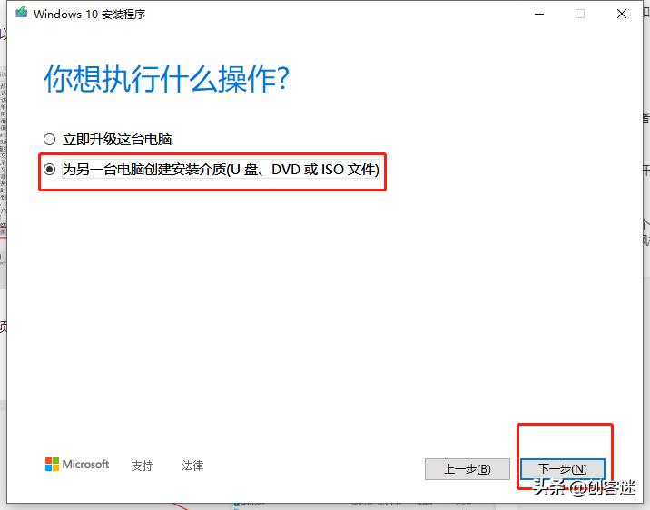 怎么自己制作个精简版win10,打造自己的win11精简系统超详细