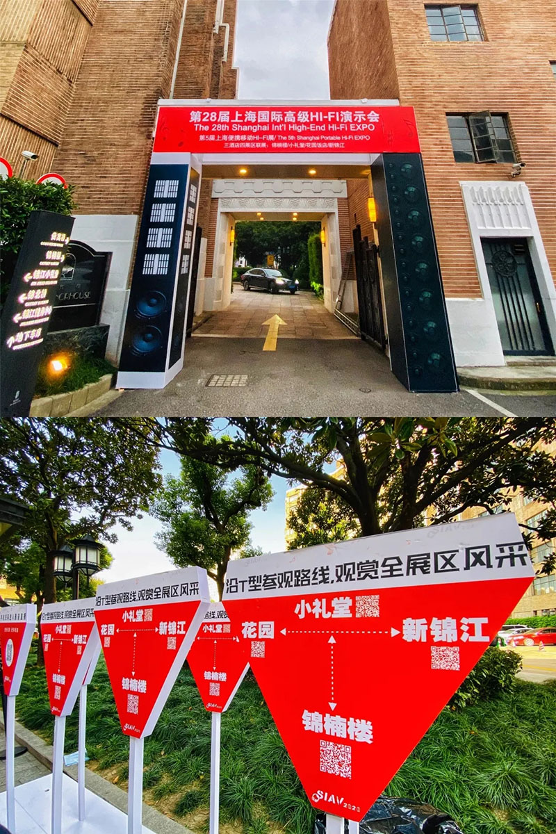 我们因音乐相聚！2020SIAV展，PEAVEY与您的独家记忆