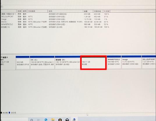 笔记本512g怎么分区合适,怎么给分区扩展容量