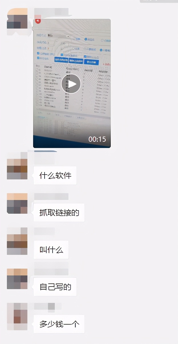 双十一退货被拒赔，都怪羊毛*党**