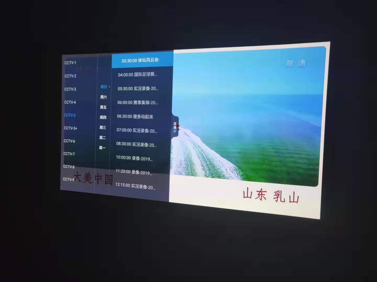 最清晰的4k电视tv直播软件,推荐流畅不卡顿的电视直播app