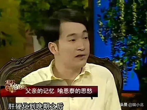 成名后爸爸去世，不婚却爱上小10岁女主播，“吕秀才”的跌宕人生