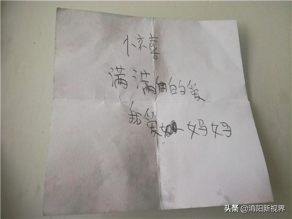 三八节女儿送给妈妈的礼物,三八节孩子送给妈妈最好的礼物