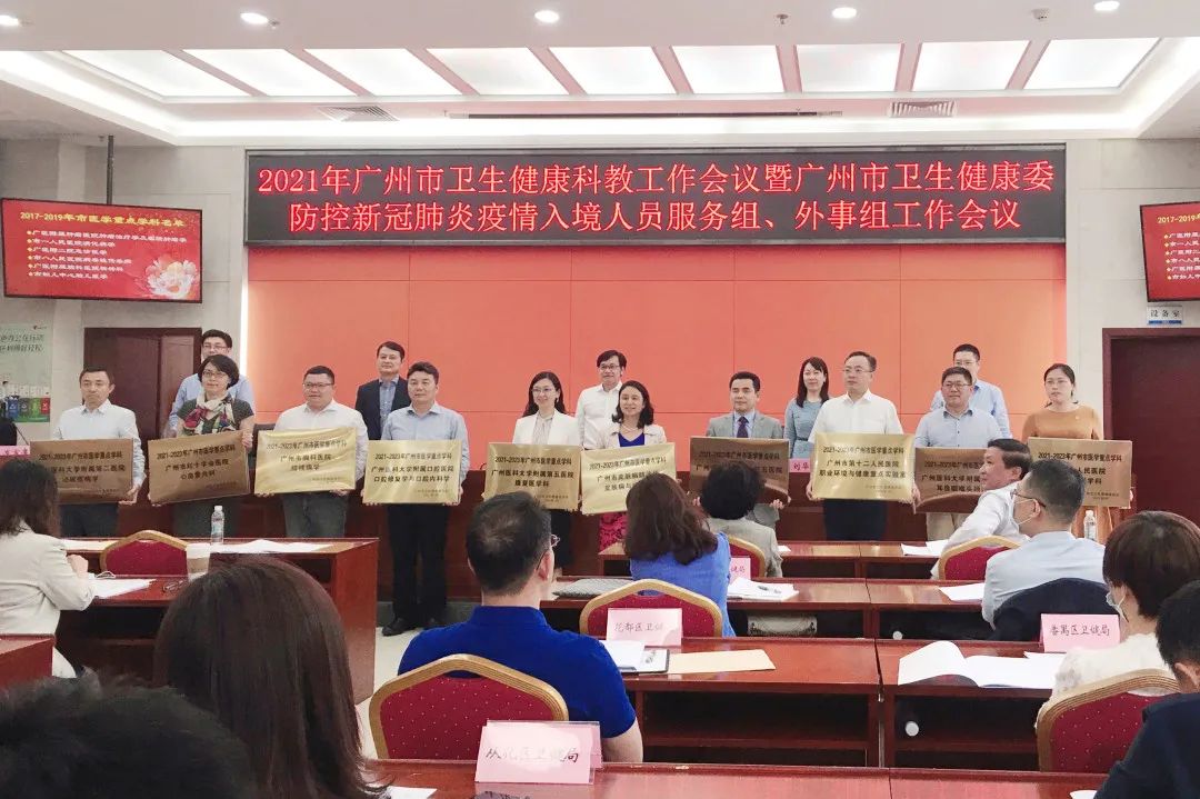 娉屽翱澶栫瀛︾寤鸿,娉屽翱澶栫瀛︾寤鸿璁″垝