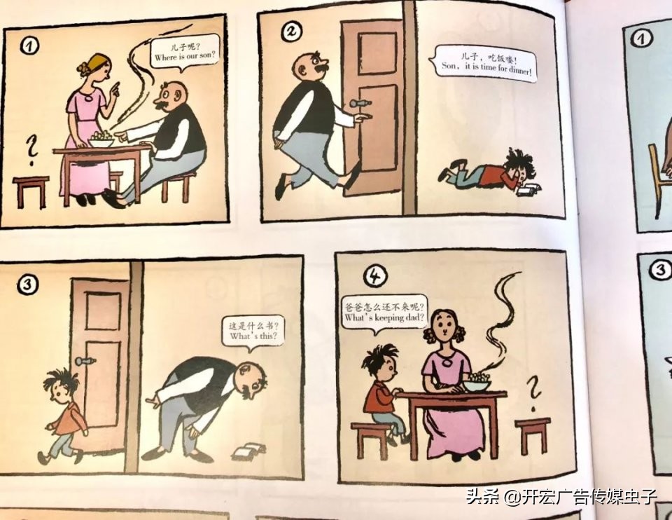 和孩子养成每天阅读习惯,3岁培养阅读习惯晚不晚