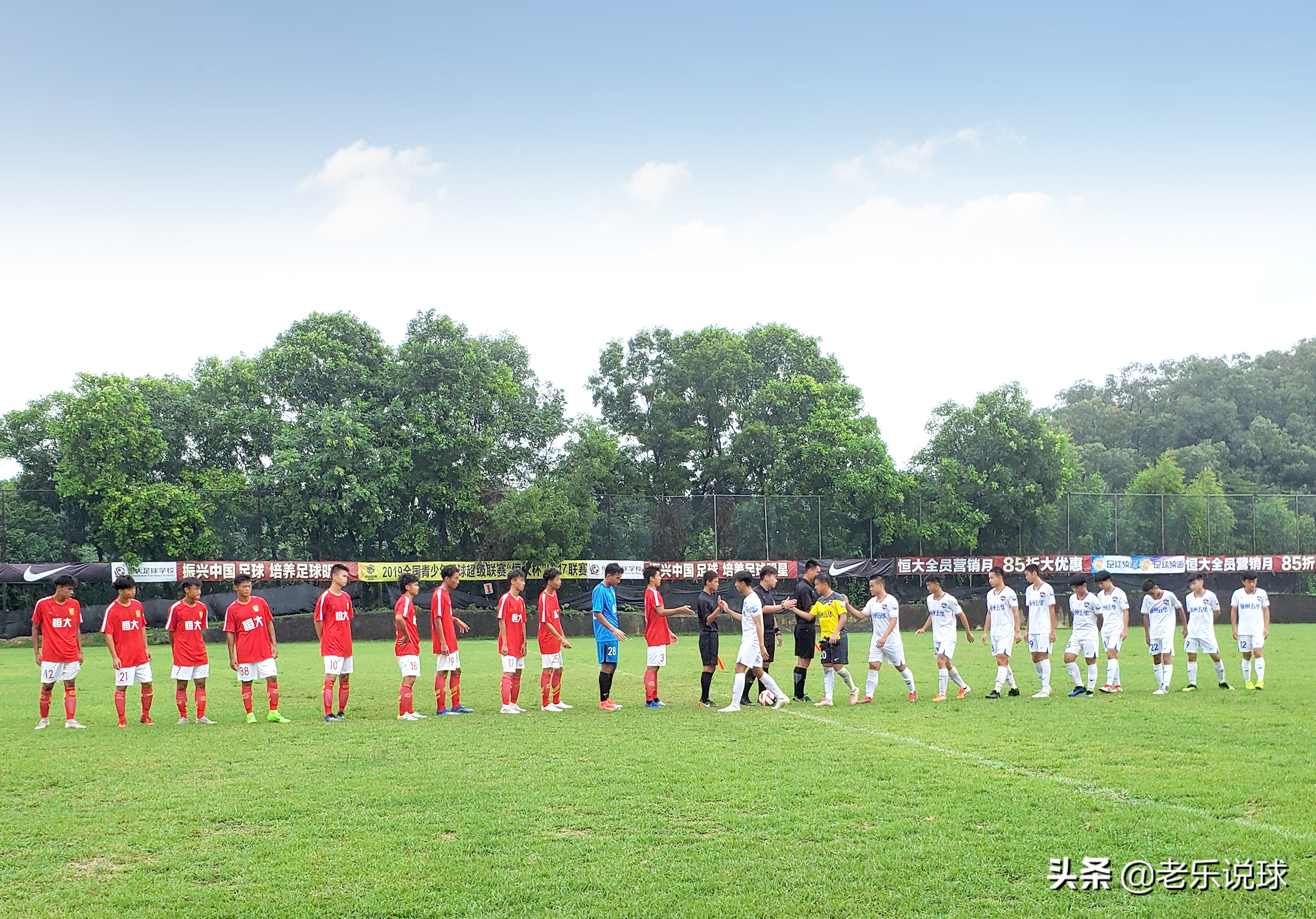 恒大足校小将现中超大名单青训,恒大足校国青小将