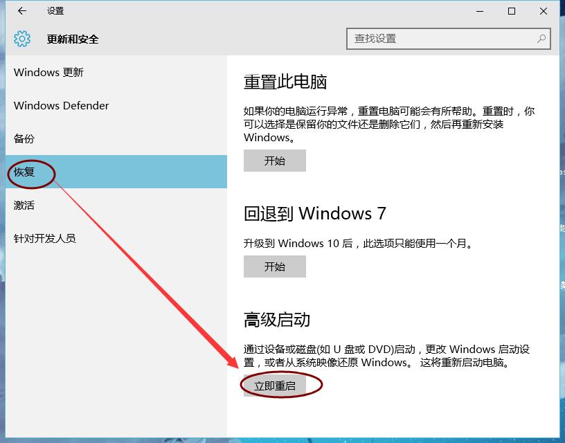 win10安装文件显示恶意文件怎么办,win10下itunes报错