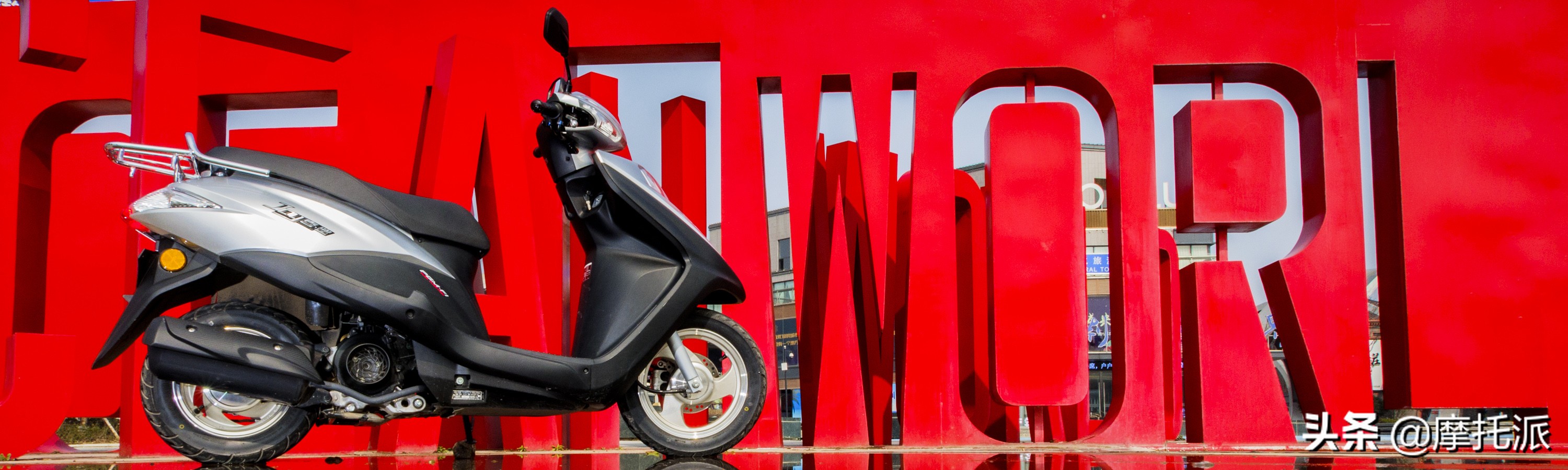 售价7500元左右，五羊-本田平民踏板“喜鲨125”试驾综评