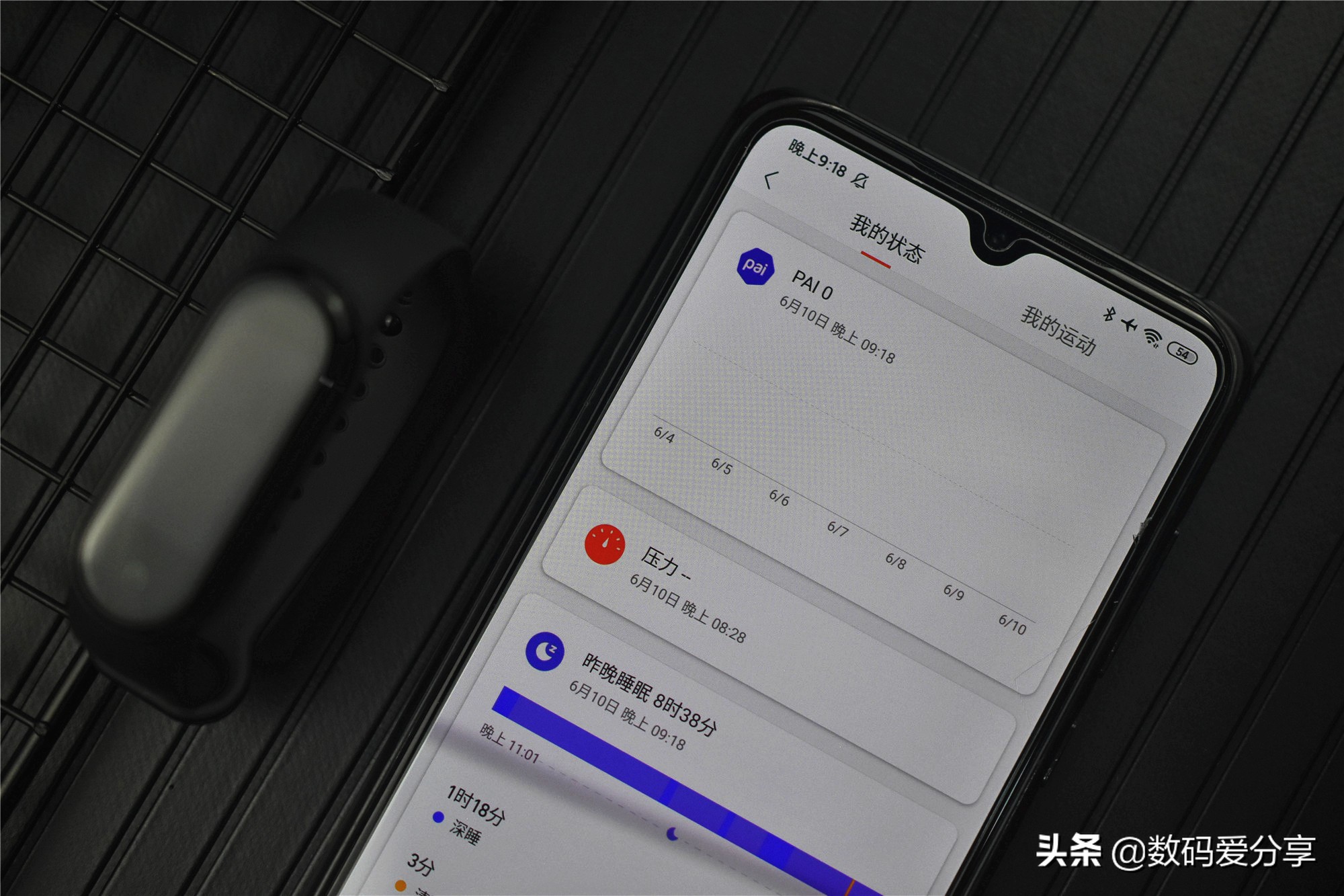 小米手环5体验：售价189，和小米手环4长得一样，还值不值得买？