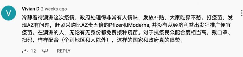 澳洲华人疫情,澳洲华人面对疫情心情