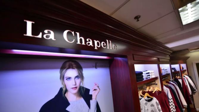 昔日服装巨头又一次“断腕”!今年,纺织服装市场怎么了?