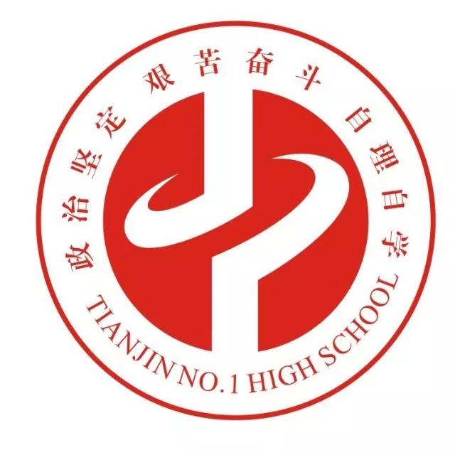 天津市高级中等学校,天津市锐华高级中学