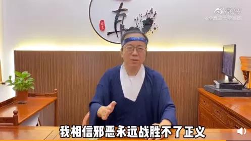 一张符让美军舰撞船，这么厉害的道士为什么被骂？