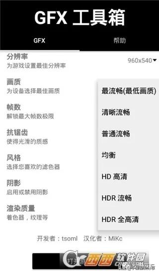 画质助手120加帧安卓和平精英,安卓和平精英吃鸡灵敏度最新