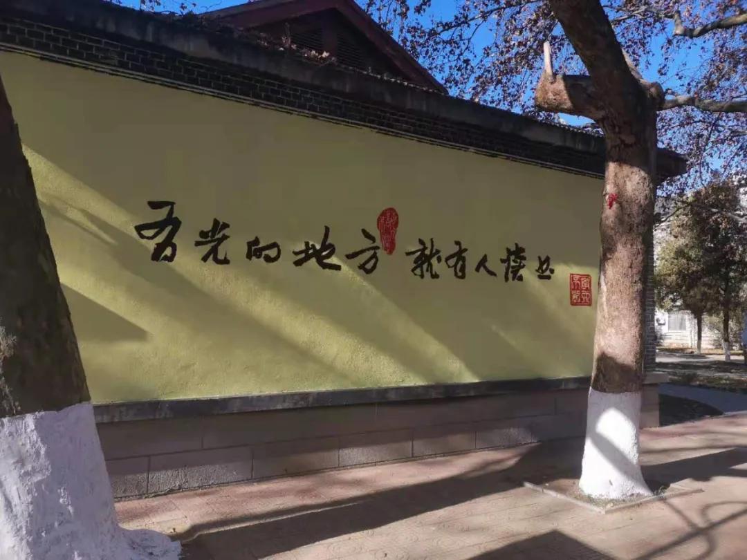 学而不厌诲人不倦的启发,初心曲阜师范大学