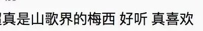 《天天嫖娼身体棒》，竟然是首普法歌？