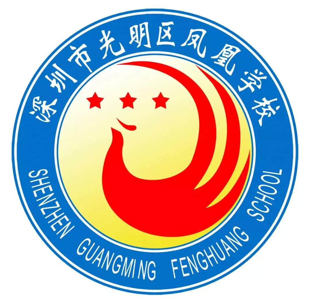 凤凰学校招生简章,凤凰学校招生公告