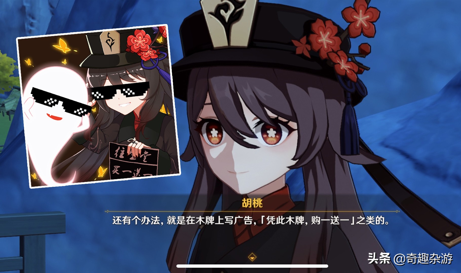 原神中胡桃的动画表情gif,原神里面胡桃动漫表情包