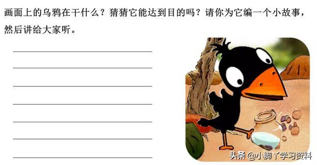 看图写话一二年级必练四幅图,一年级看图写话给爷爷捶背的图画