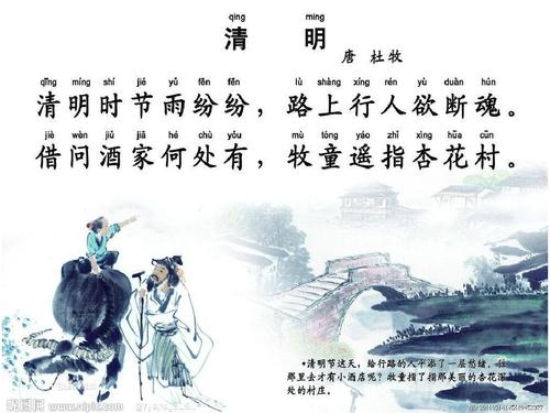 清明节是每年几月几日农历？踏青节的习俗由来，一文知尽清明事。