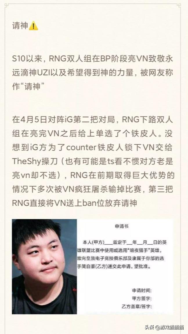 lpl传世经典,lpl元年粉