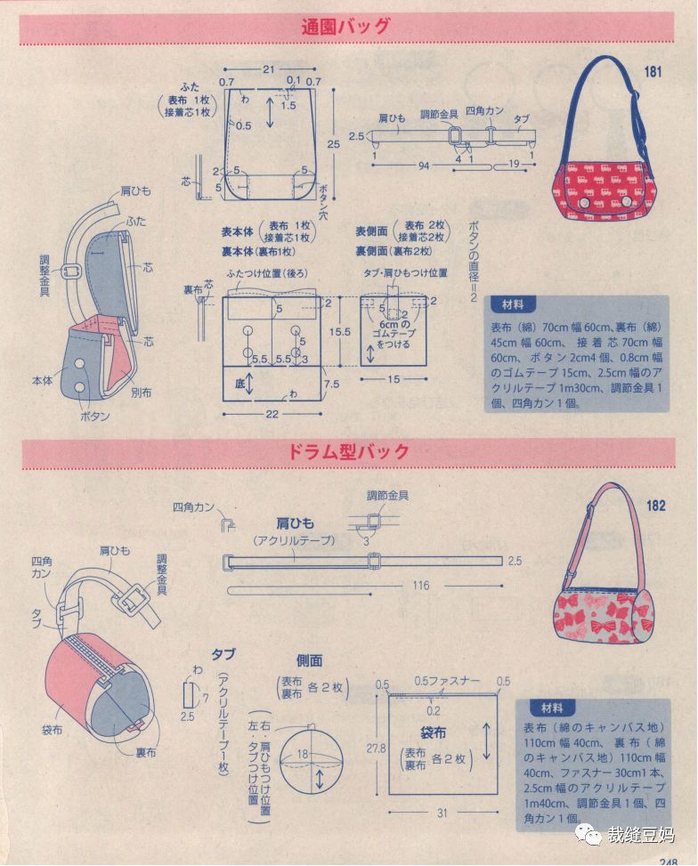 图纸集10款高清童装裁剪图推荐,东平裤子150码童装裁剪图