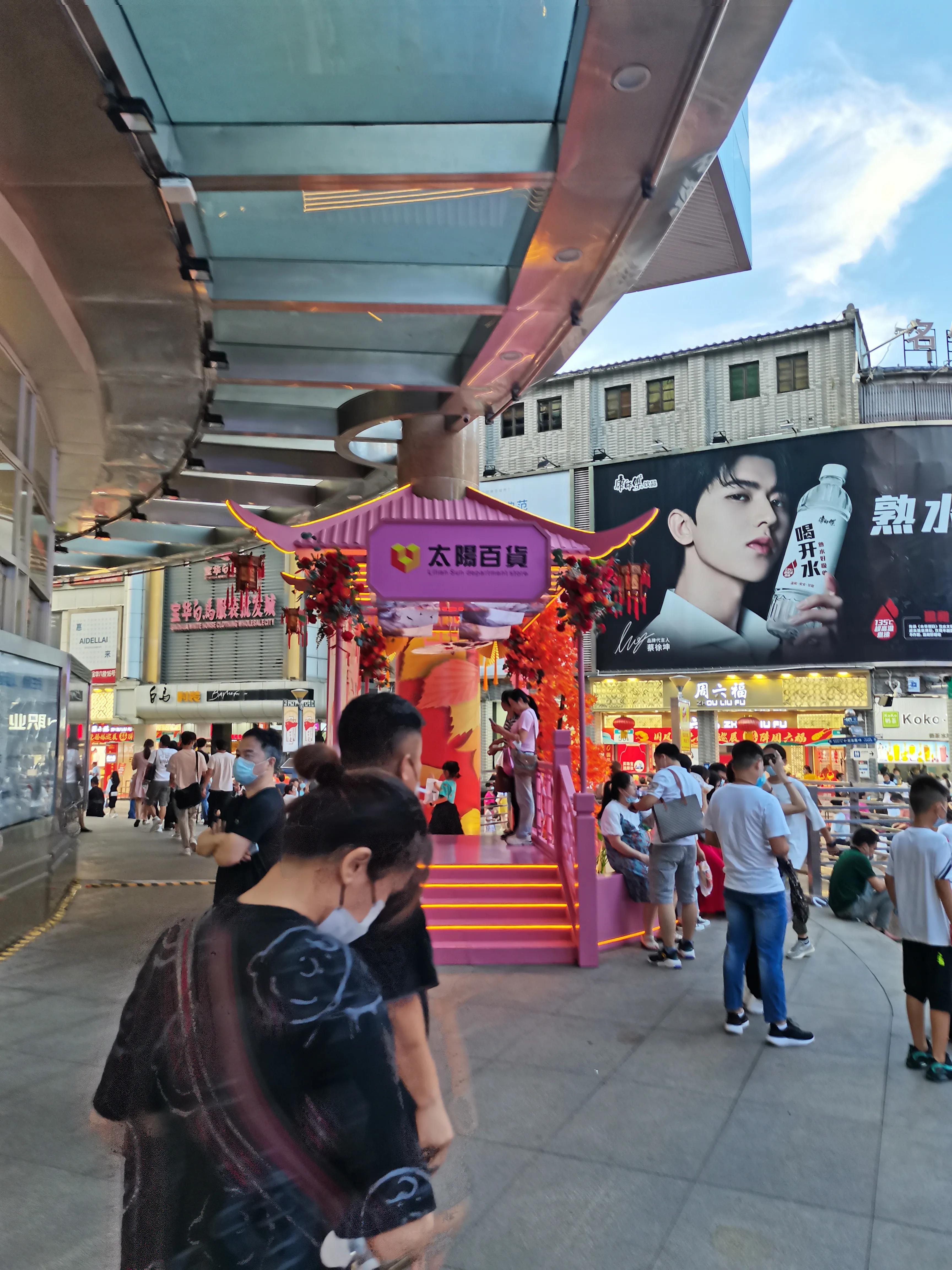 幸福的东门步行街伴我20多年变化大