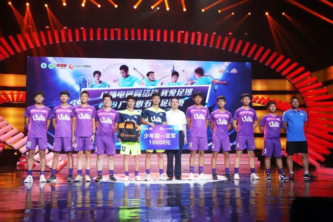 荣耀时刻晚会,荣耀之夜颁奖典礼