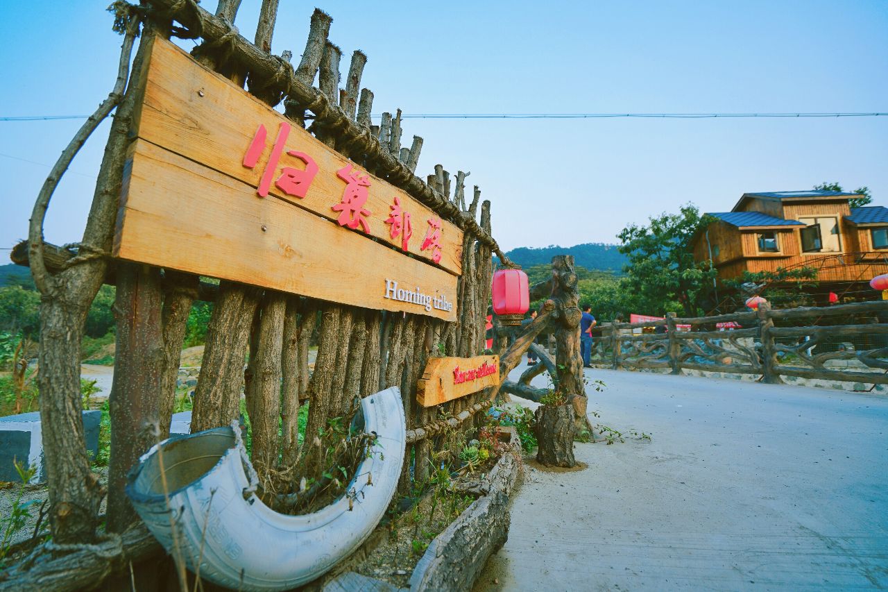 京东90分抵达田园度假区,住树屋,泡半山温泉,还有房车营地