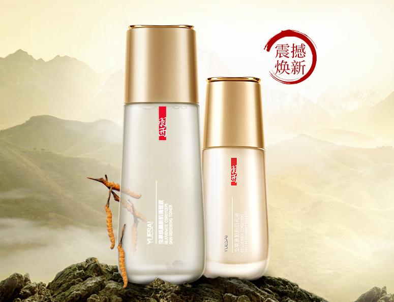 国产高档化妆品品牌大全,高档化妆品护肤品正品