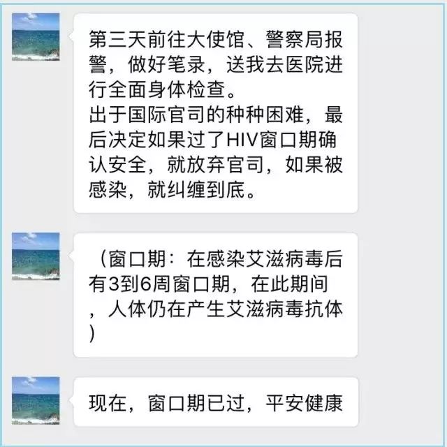 正常交往感染艾滋的几率,正常交往感染艾滋的可能性
