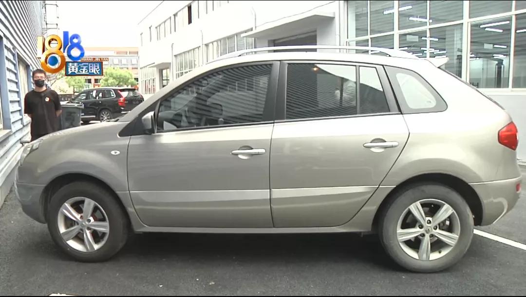 定损叶子板换还是修好,出险记录有更换叶子板但是没找到