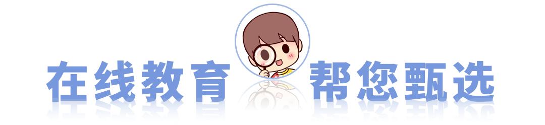 早教0-3岁早教课入门门槛,小步巧虎和点点橙哪个好