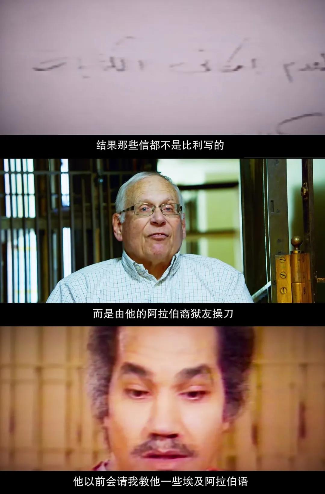这桩世纪连环强奸案，被网飞拍出来了