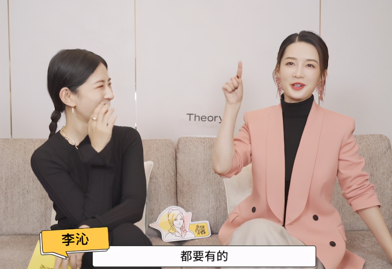 李沁谈撤单身声明,李沁撤销单身声明