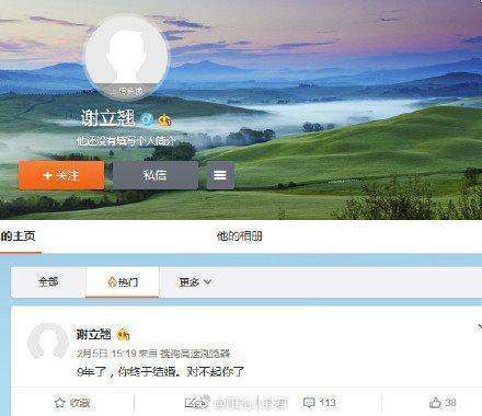 十年了,帮冠希哥修电脑的人现在怎么样?