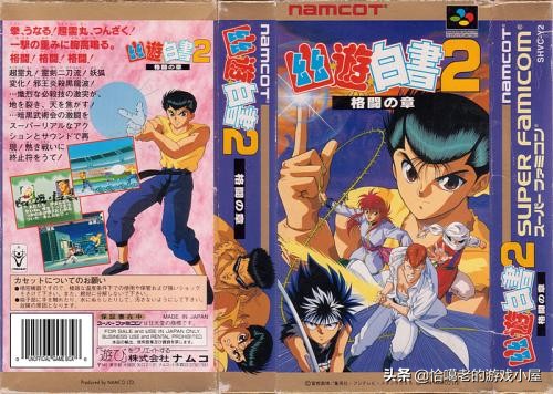 sfc画质超强的游戏,超任sfc经典游戏