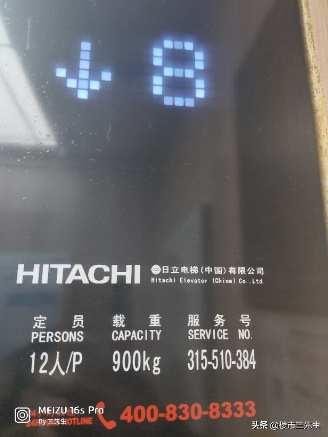 滨湖保利海上五月花怎么样,滨湖海上保利五月花