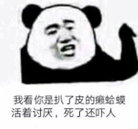癞蛤蟆和青蛙的搞笑歇后语,歇后语表情包癞蛤蟆篇