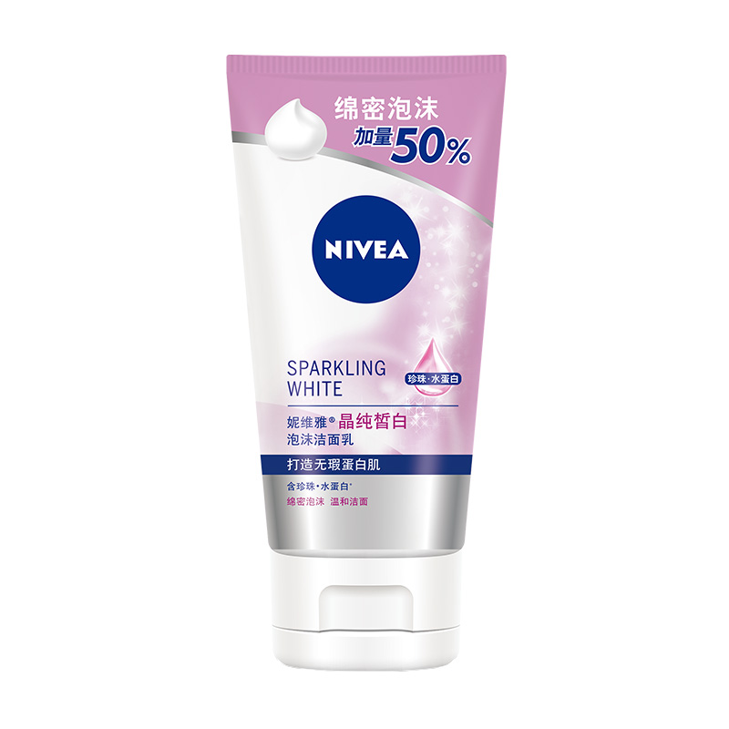 哪些牌子的女士洗面奶好用,哪个牌子的洗面奶比较好用女士