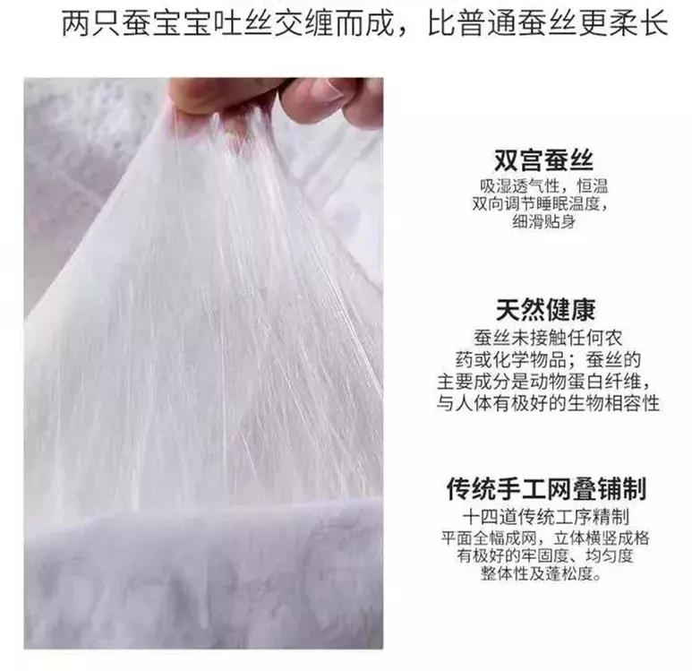 桑蚕丝简单有效快速的鉴别方法,怎样才是真正桑蚕丝